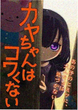 新大雄与宇宙小战争国语版画面