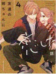 大雄的月球探险记国语版画面