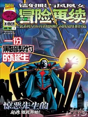 大雄的金银岛国语配音画面
